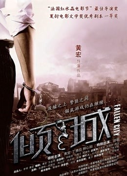 大奶网红-HANHAN超极品身材 道具紫薇 稀缺资源[53p+1v/285MB]